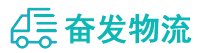 中山到汉中物流公司